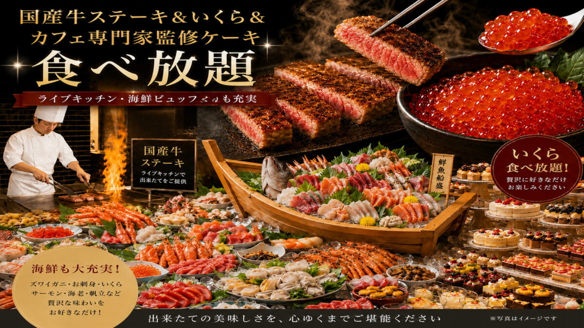 リブマックスリゾート川俣温泉 photo