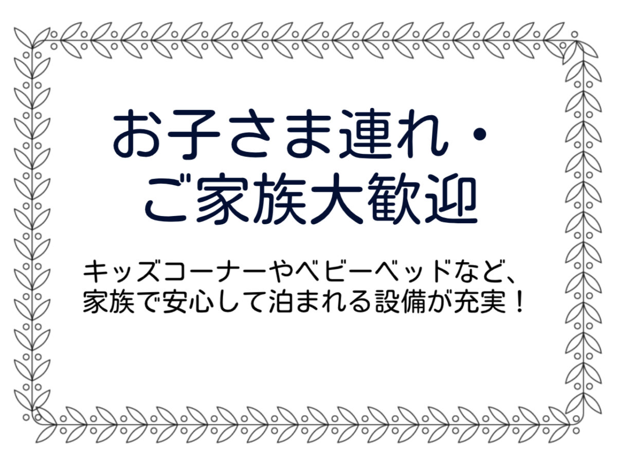 伊万里グランドホテル photo