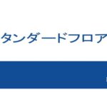 ヒルトン長崎|長崎駅徒歩1分・客室・朝食・ラウンジを解説