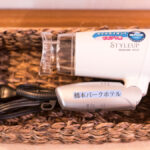 橋本パークホテル