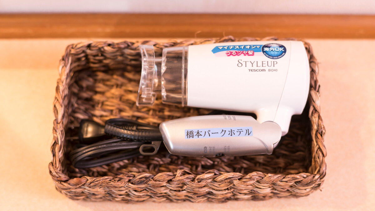 橋本パークホテル photo