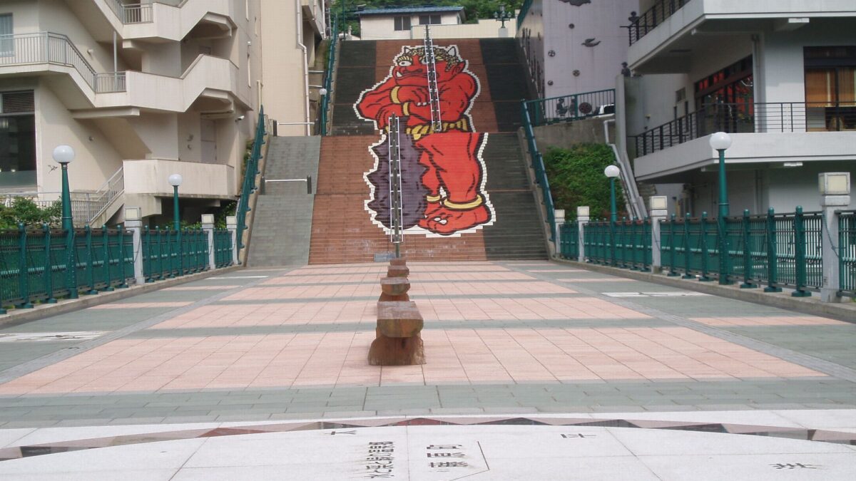鬼怒川温泉 鬼怒川プラザホテル photo