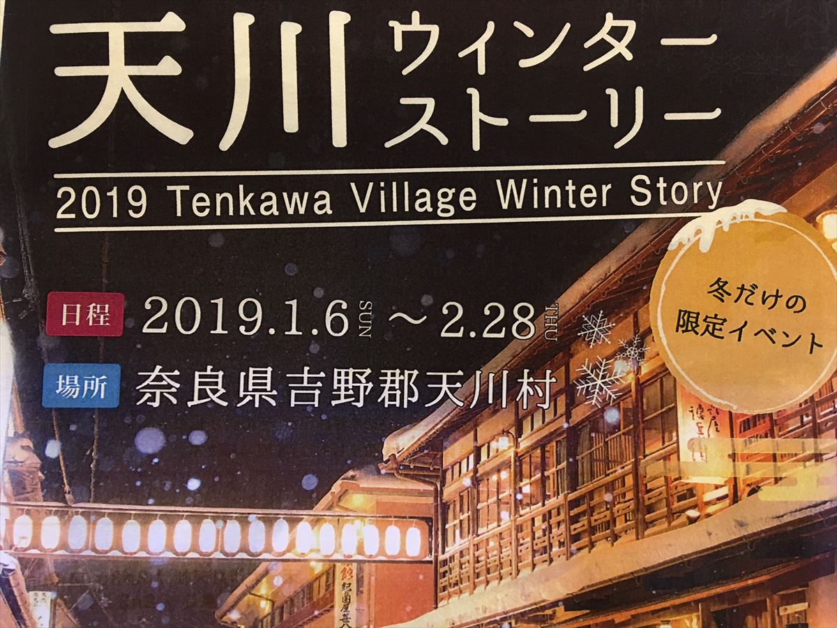 洞川温泉 旅館 久保治 photo