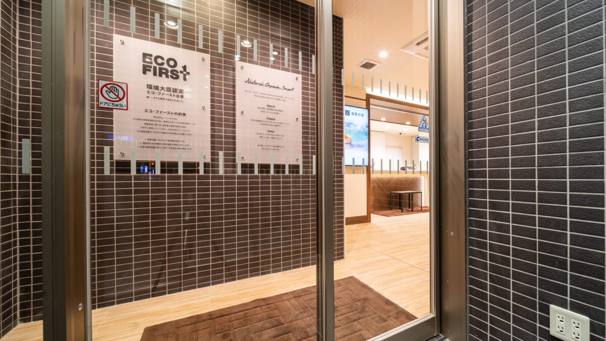 天然温泉 海響の湯 スーパーホテルＰｒｅｍｉｅｒ下関 photo