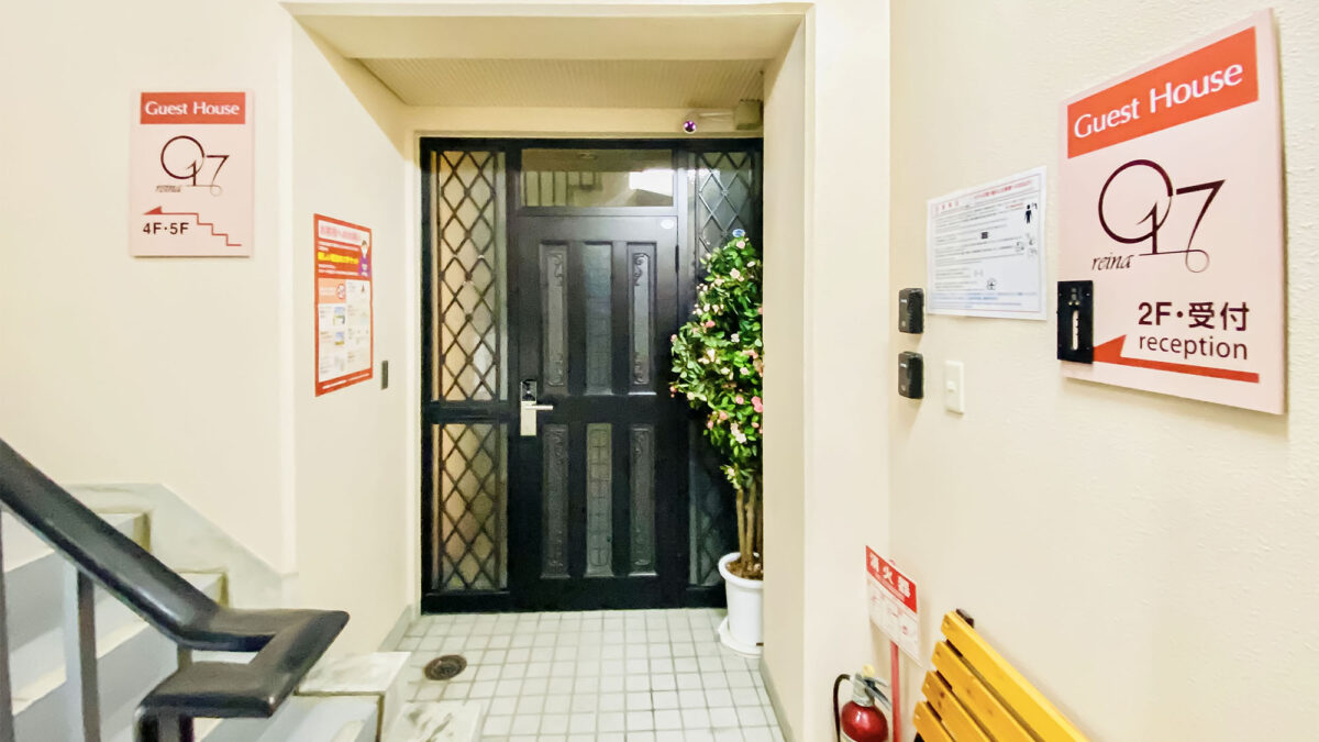ＧｕｅｓｔＨｏｕｓｅ０１７（ｒｅｉｎａ）＜鷹匠町＞ photo