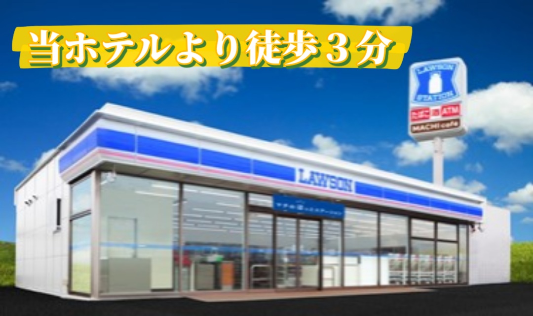 新見 グランドホテルみよしや photo