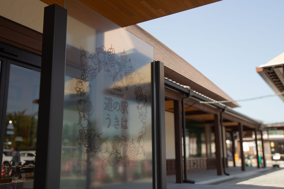 フェアフィールド・バイ・マリオット・福岡うきは / Fairfield By Marriott Fukuoka Ukiha photo