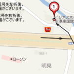 ビジネスホテル空港
