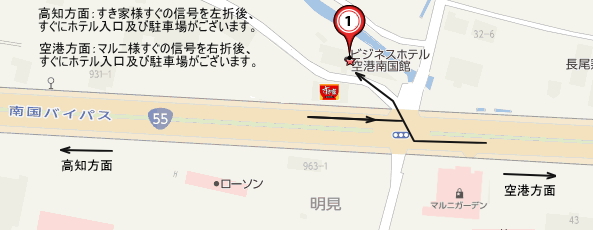 ビジネスホテル空港 photo