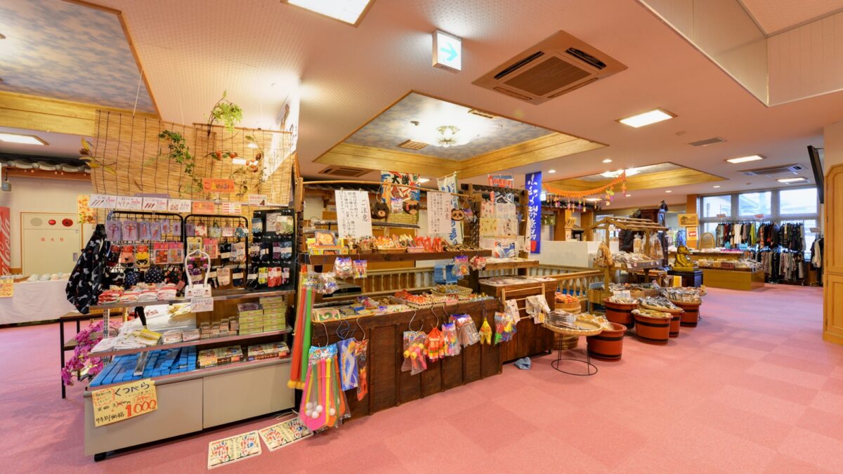 北方温泉四季の里 七彩の湯 photo