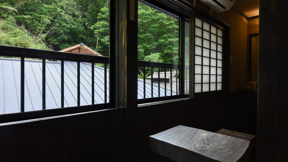 山の宿 寒の地獄旅館 photo