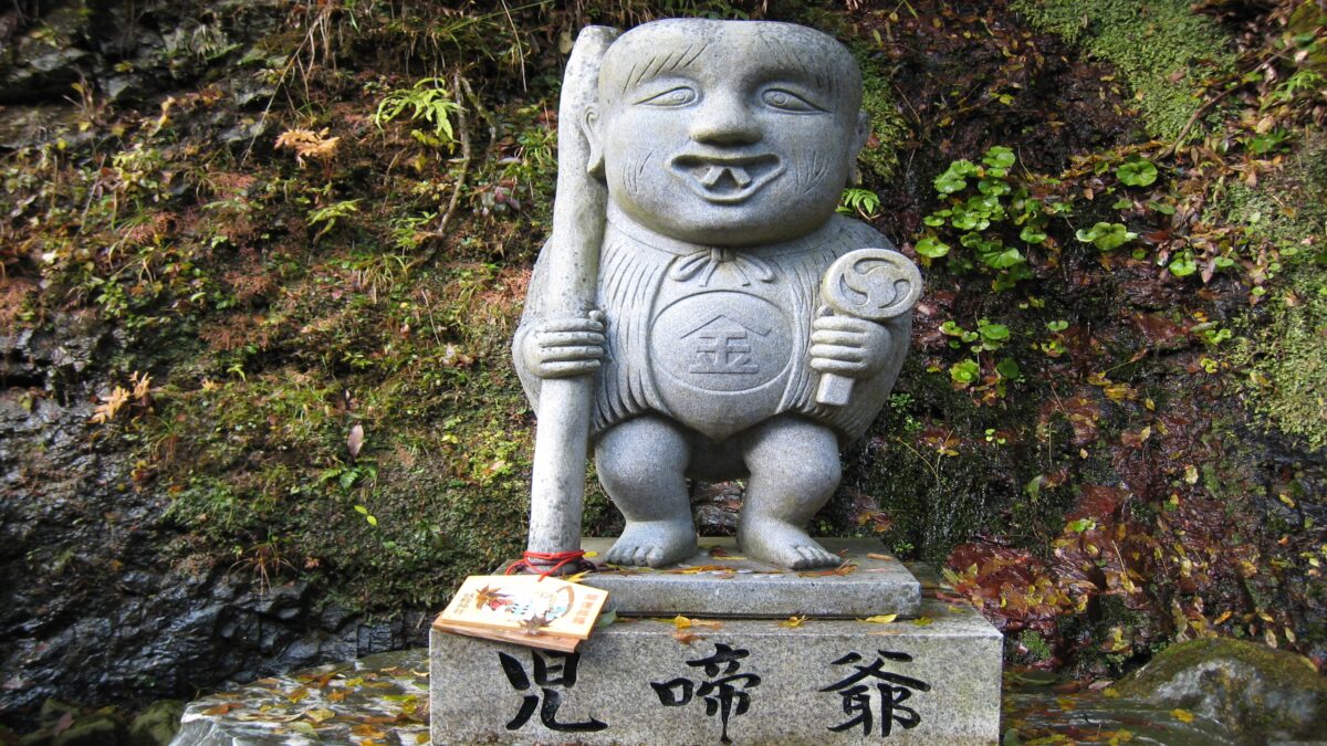 峡谷の湯宿 大歩危峡まんなか photo