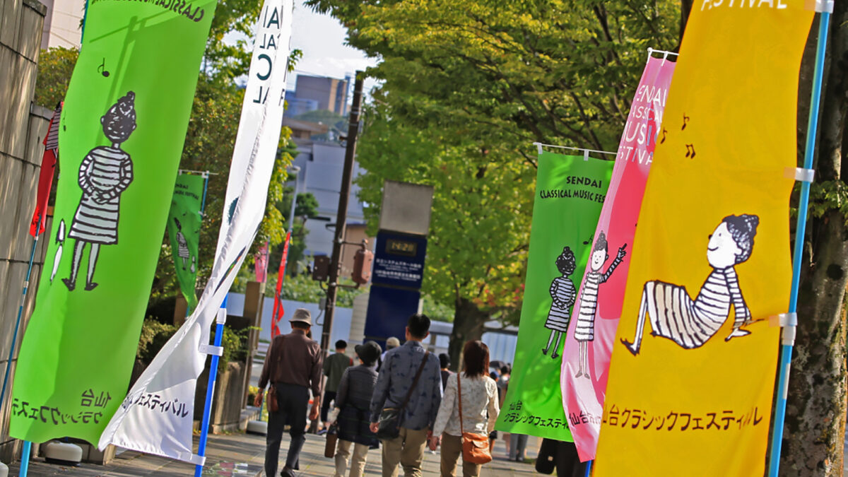 ホテルグランバッハ仙台 photo