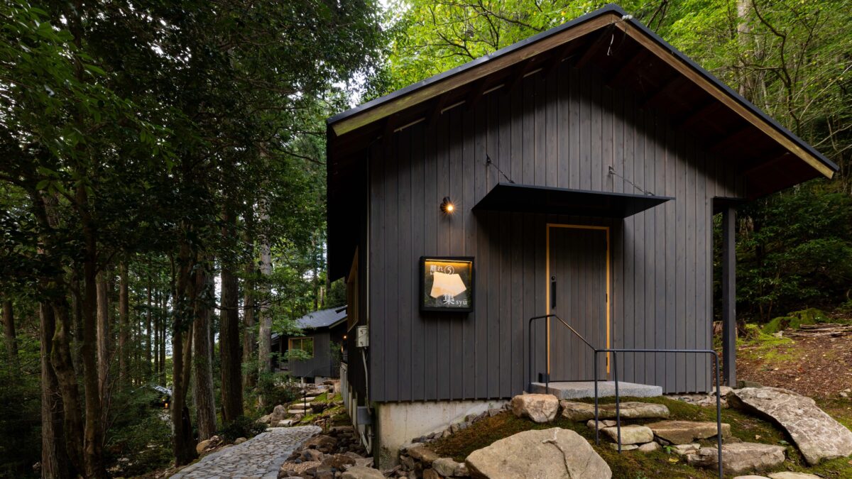 ＮＡＴＵＲＥ ＨＯＴＥＬ ＮＡＲＵＫＡＷＡ（ネイチャーホテル・ナルカワ）（旧：成川渓谷休養センター） photo