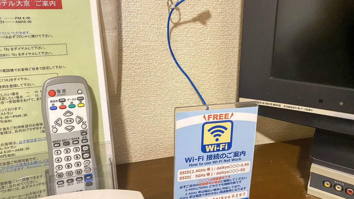 ビジネスホテル大京 photo
