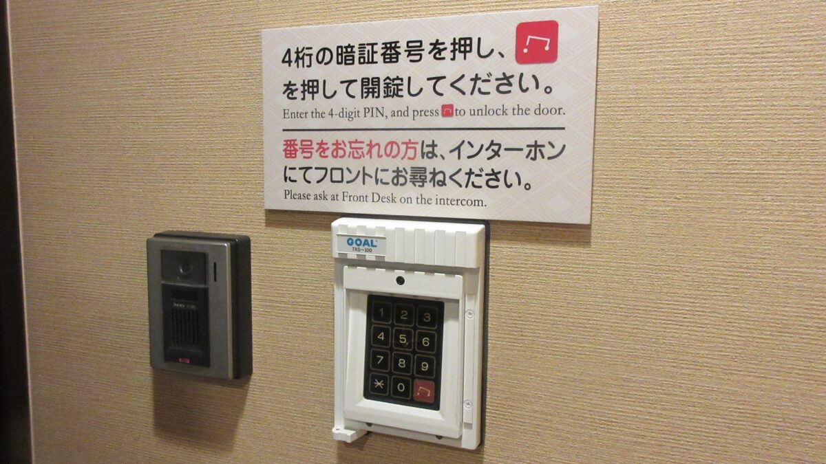 敦賀マンテンホテル駅前（マンテンホテルグループ） photo