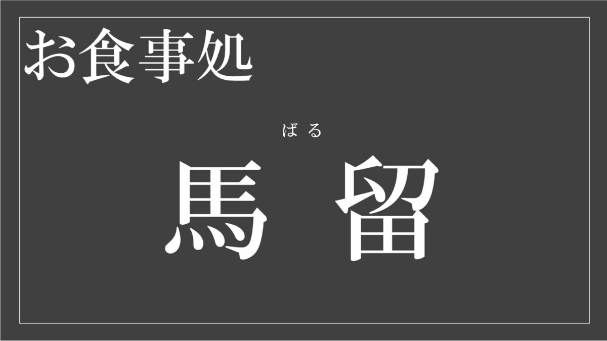 鬼怒川温泉 鬼怒川プラザホテル photo