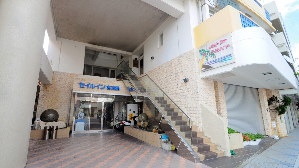 観光ホテル セイルイン宮古島 photo