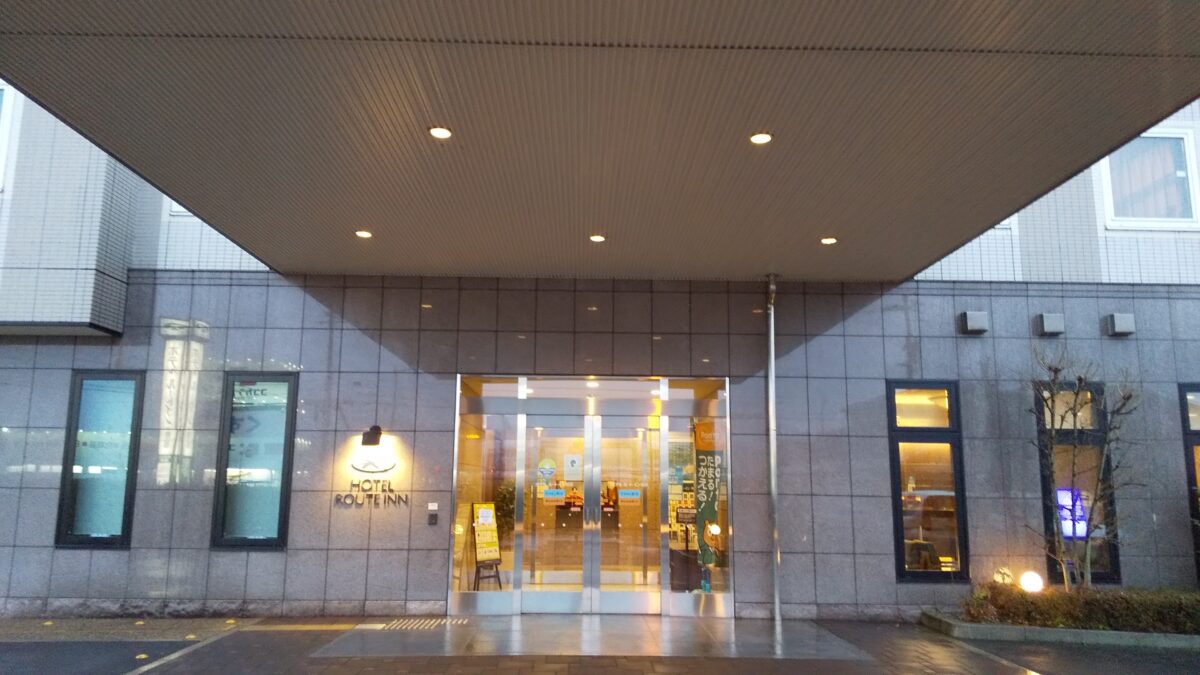 ホテルルートイン恵那 photo