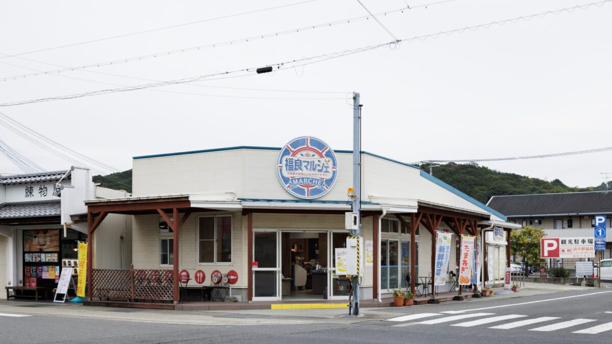フェアフィールド・バイ・マリオット・兵庫淡路島福良 / Fairfield By Marriott Hyogo Awaji Fukura photo