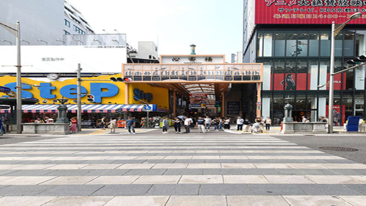 心斎橋筋商店街
