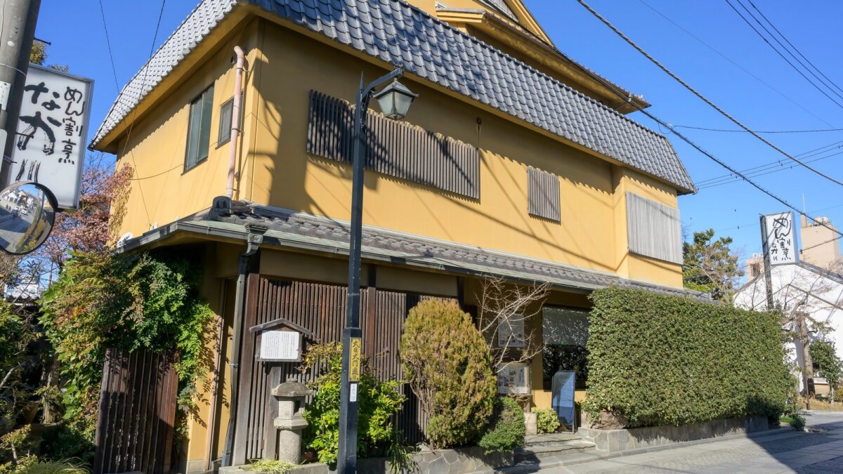 飯店 わかさ / Hotel Wakasa photo