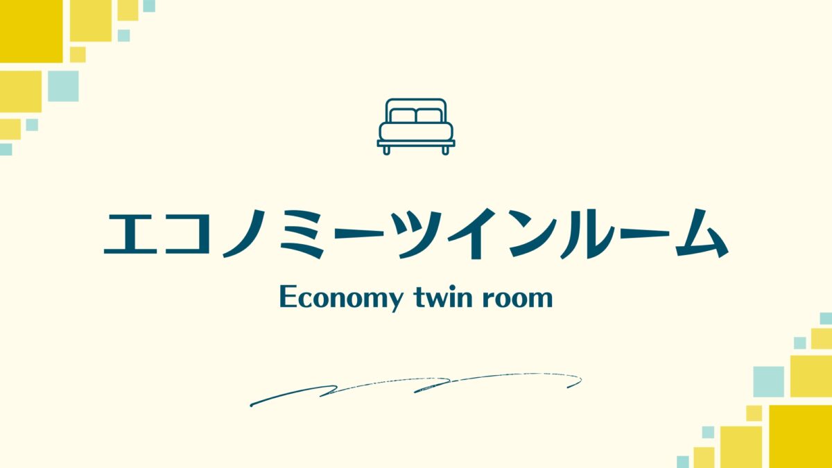ホテルエリアワン宮崎シティ（ホテルエリアワングループ） photo