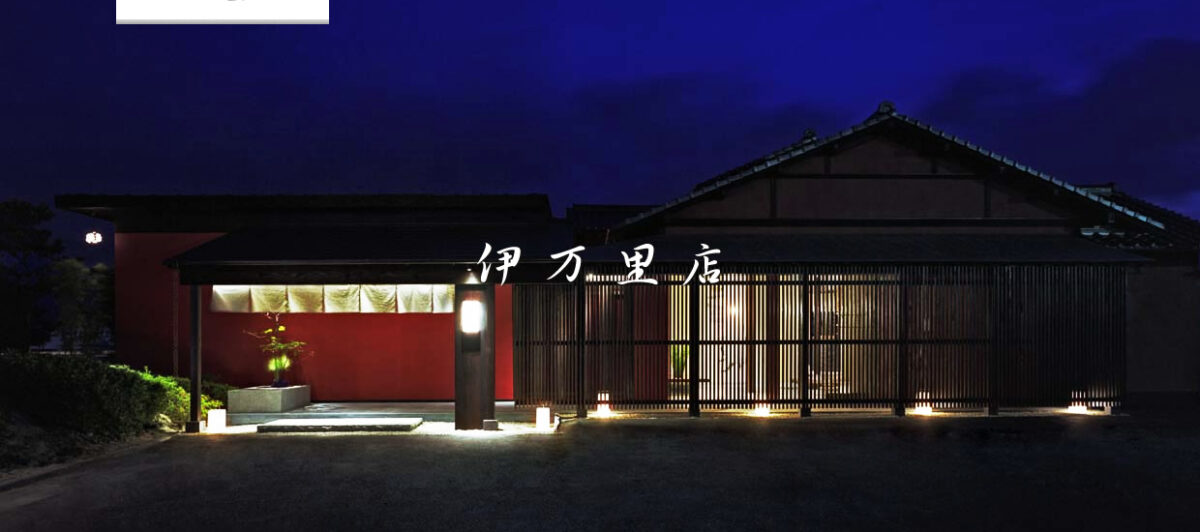 伊万里グランドホテル photo