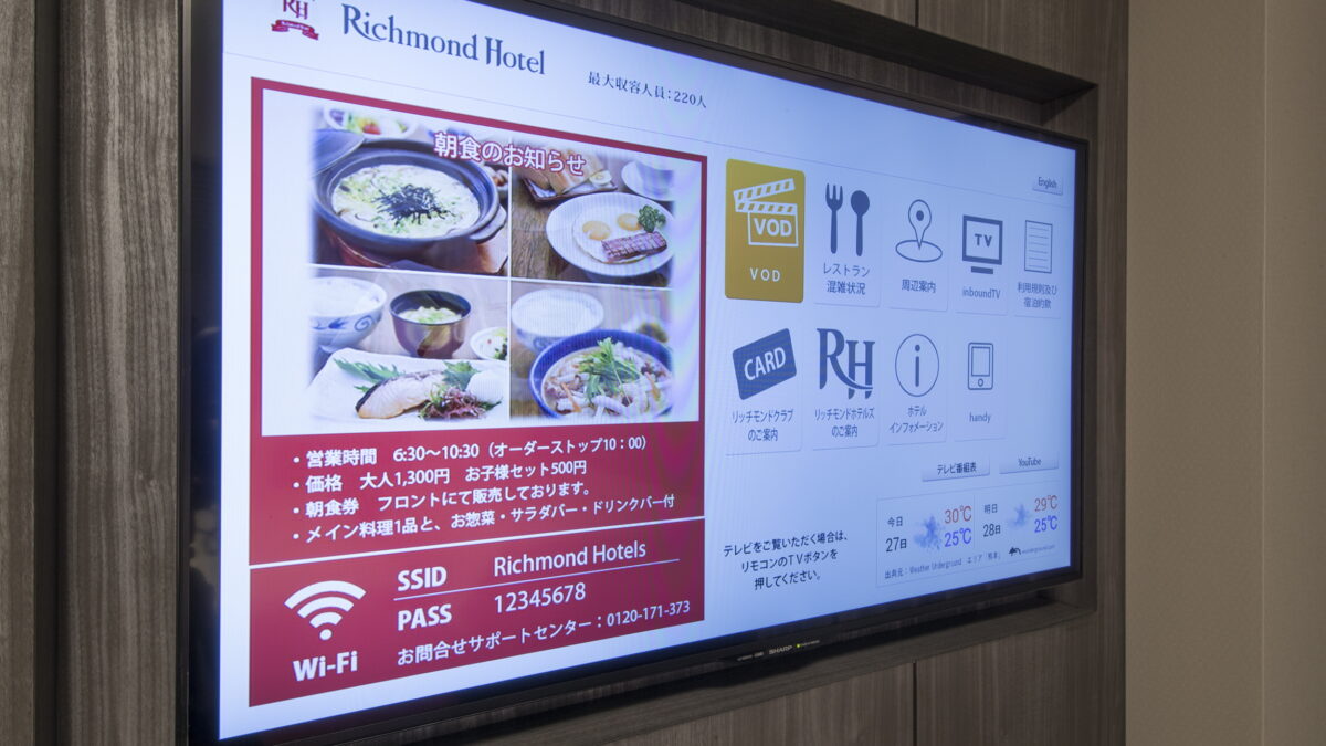 リッチモンドホテル熊本新市街 photo