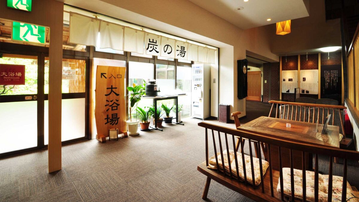 ホテル龍泉洞愛山 photo