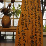 飯坂温泉 喜久屋旅館<福島県>