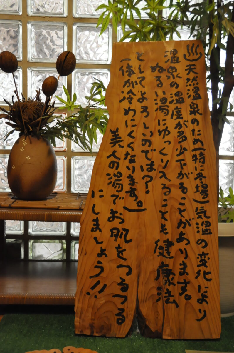 飯坂温泉 喜久屋旅館＜福島県＞ photo