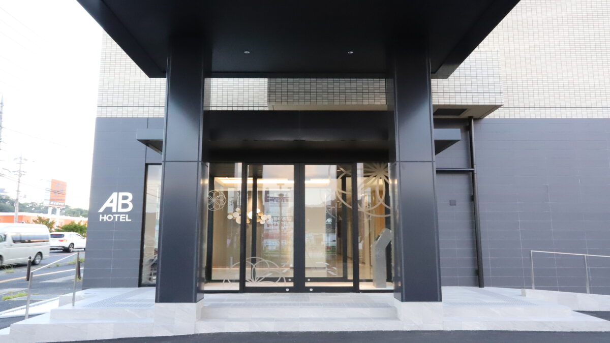 ＡＢホテル伊賀上野 photo