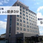 伊賀上野シティホテル
