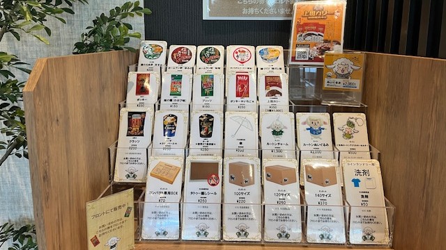 天然温泉 旅人の湯 ホテルルートインGrand中野小布施-信州中野駅前- photo