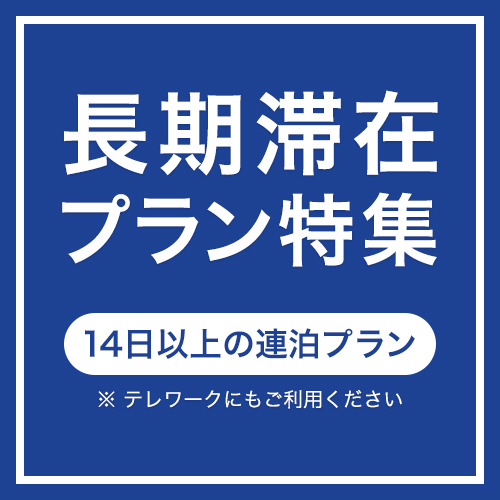 ホテル八重の翠東京 photo