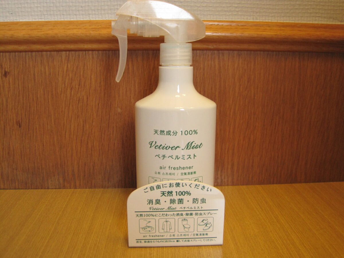 日向第一ホテル photo