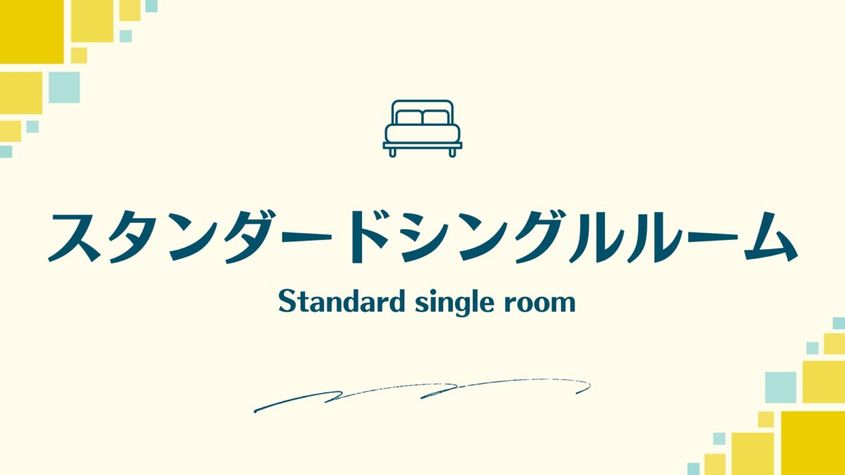 ホテルエリアワン宮崎シティ（ホテルエリアワングループ） photo