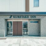 くれたけインプレミアム静岡アネックス