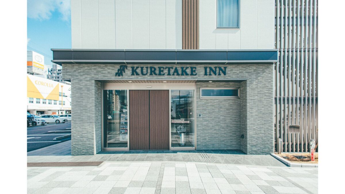 くれたけインプレミアム静岡アネックス photo
