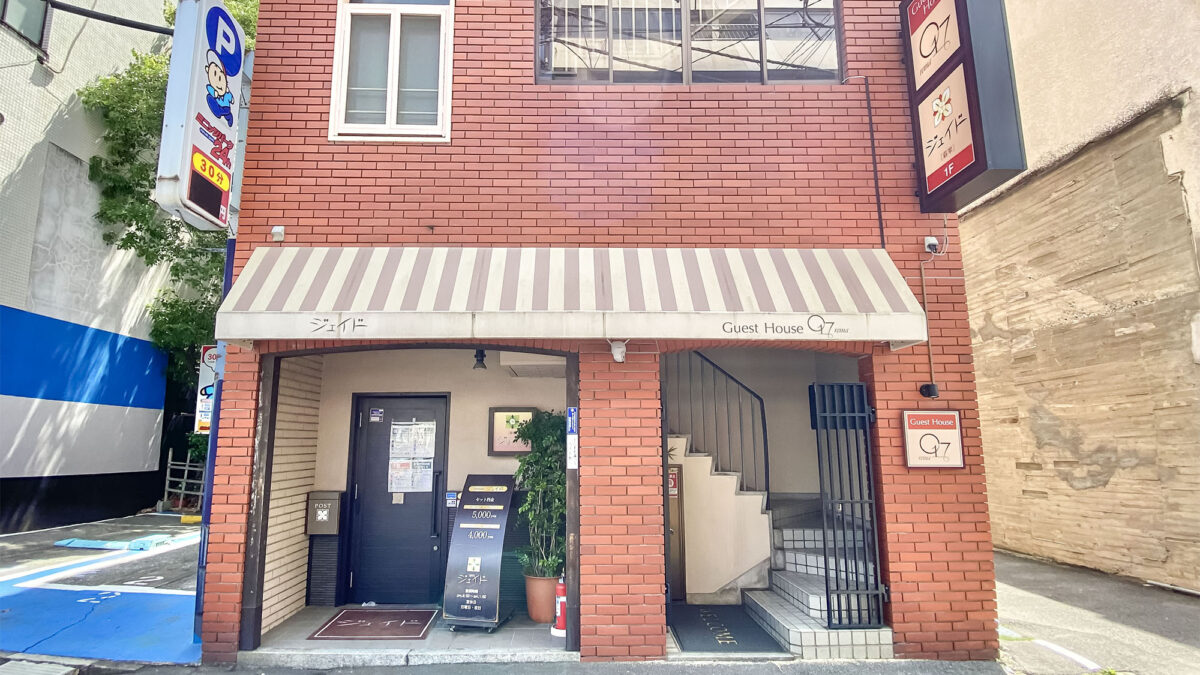 ＧｕｅｓｔＨｏｕｓｅ０１７（ｒｅｉｎａ）＜鷹匠町＞ photo