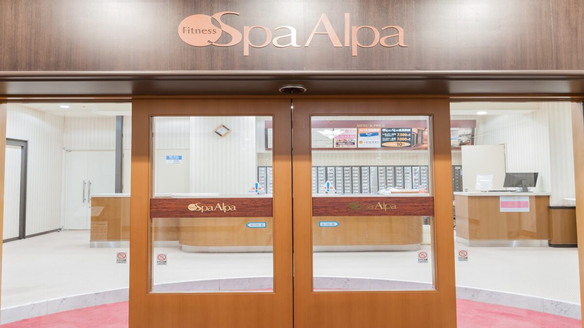 アートホテル旭川 photo