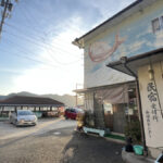 釣り人が集う宿 レジャー民宿・西遊漁センター