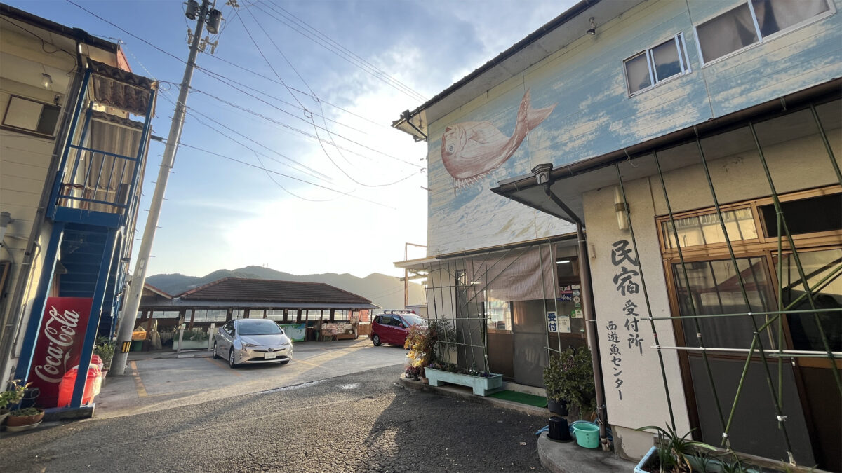 釣り人が集う宿 レジャー民宿・西遊漁センター photo