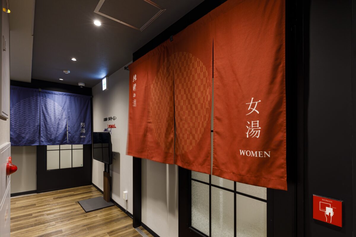 ヴィアイン下関＜維新の湯＞（ＪＲ西日本グループ） photo
