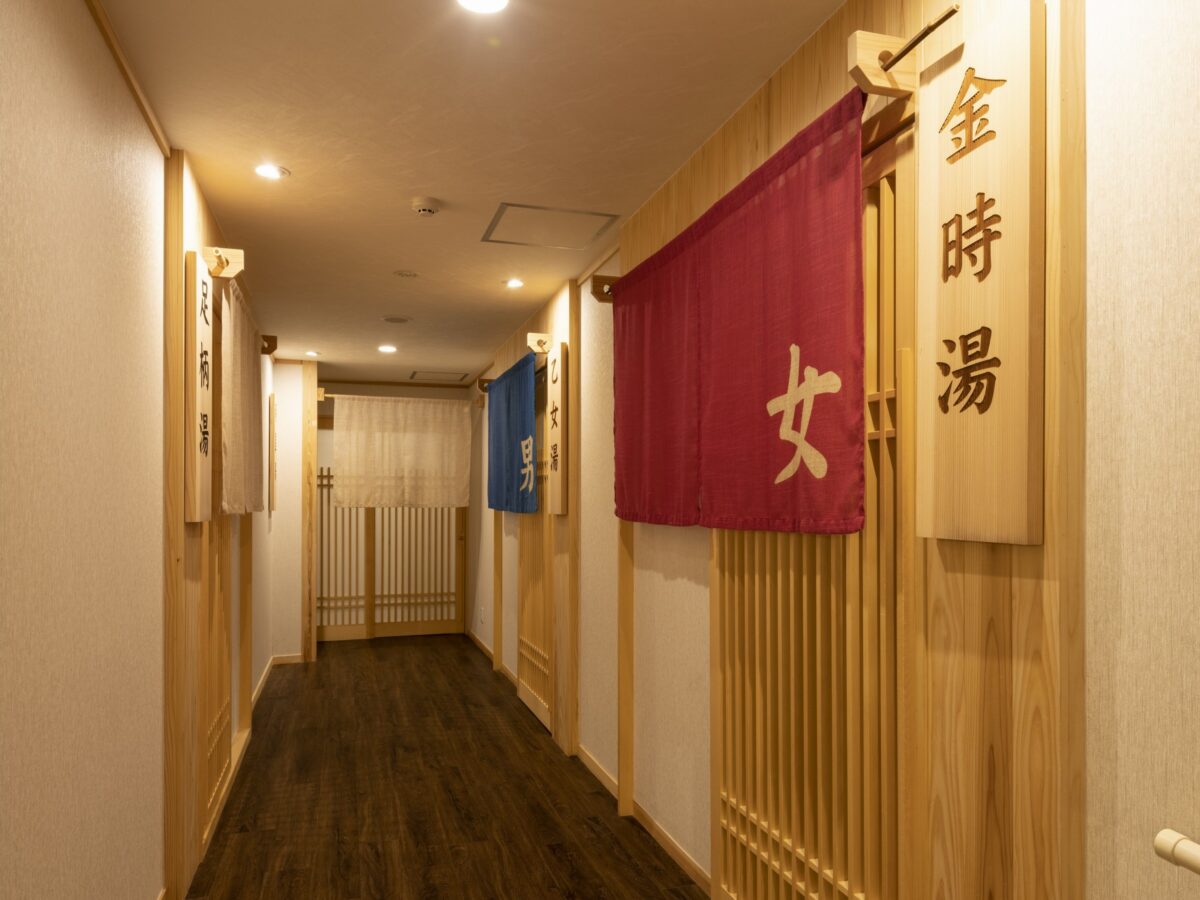 仙石原温泉 箱根高原ホテル photo
