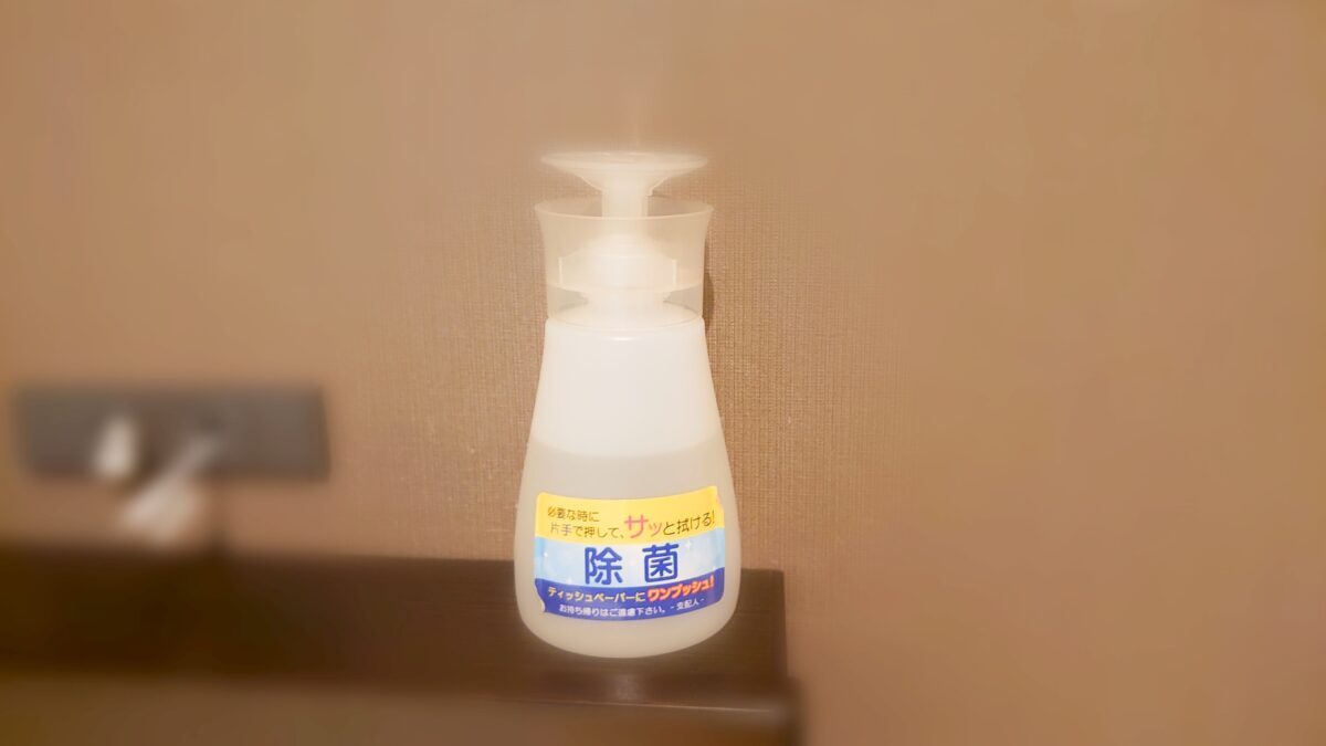 ホテルニュー奄美 ＜奄美大島＞ photo