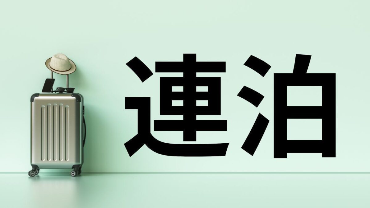 ピックアッププラン