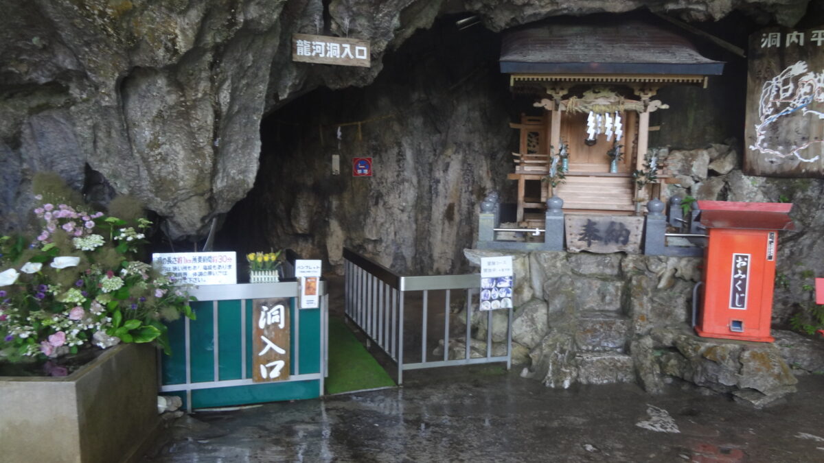 癒しの湯宿 龍河温泉 photo