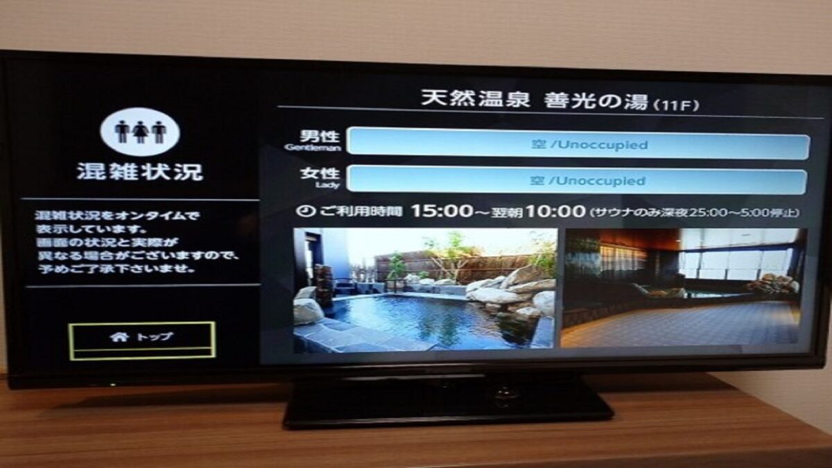 天然温泉 善光の湯 ドーミーイン長野 photo